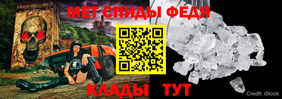 Amphetamine 97%  Вход с VPN  Amphetamine  Мончегорск 
