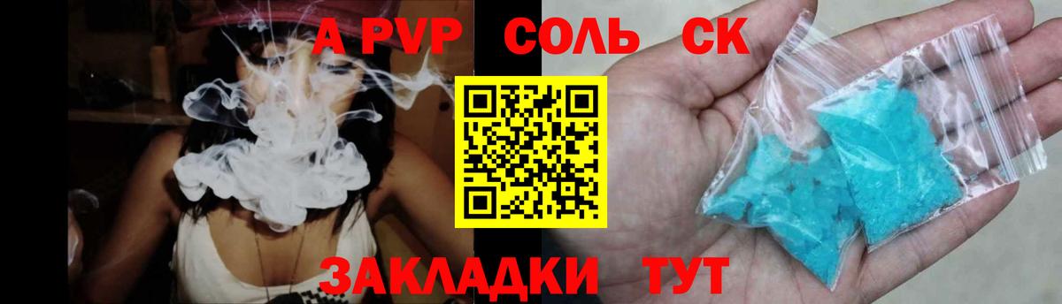 Альфа ПВП СК КРИС Мончегорск