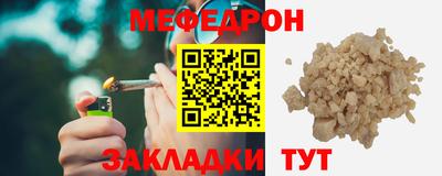 мефедрон мука Бузулук