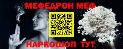 МДМА Бугуруслан