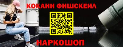 мяу мяу мука Будённовск