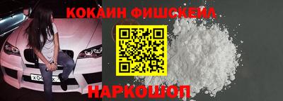 мяу мяу мука Будённовск
