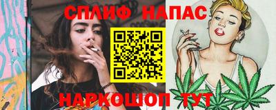мяу мяу мука Будённовск