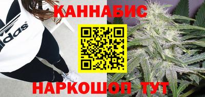 МДМА Бугуруслан