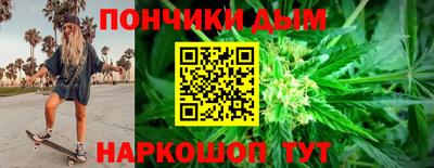 мяу мяу мука Будённовск