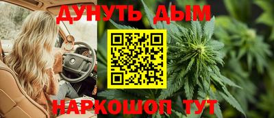 МДМА Бугуруслан