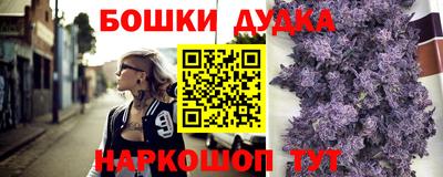 мефедрон мука Бузулук