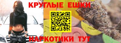 мефедрон мука Бузулук
