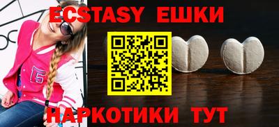 мефедрон мука Бузулук