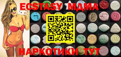мяу мяу мука Будённовск