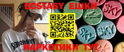 мефедрон мука Бузулук