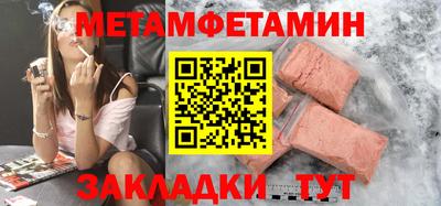 мефедрон мука Бузулук