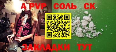 мефедрон мука Бузулук