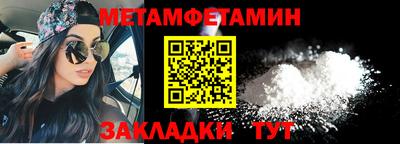 мяу мяу мука Будённовск