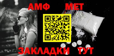 МДМА Бугуруслан