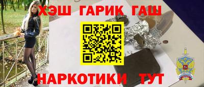 МДМА Бугуруслан