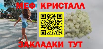 МДМА Бугуруслан