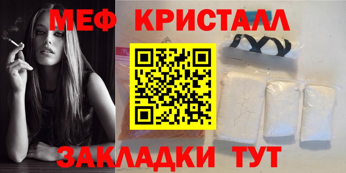 МЕФ кристаллы Мончегорск