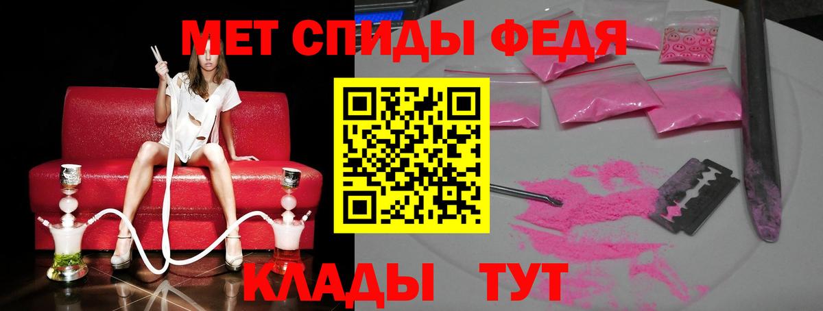 Мончегорск  МЕТАМФЕТАМИН пудра  Вход с VPN 