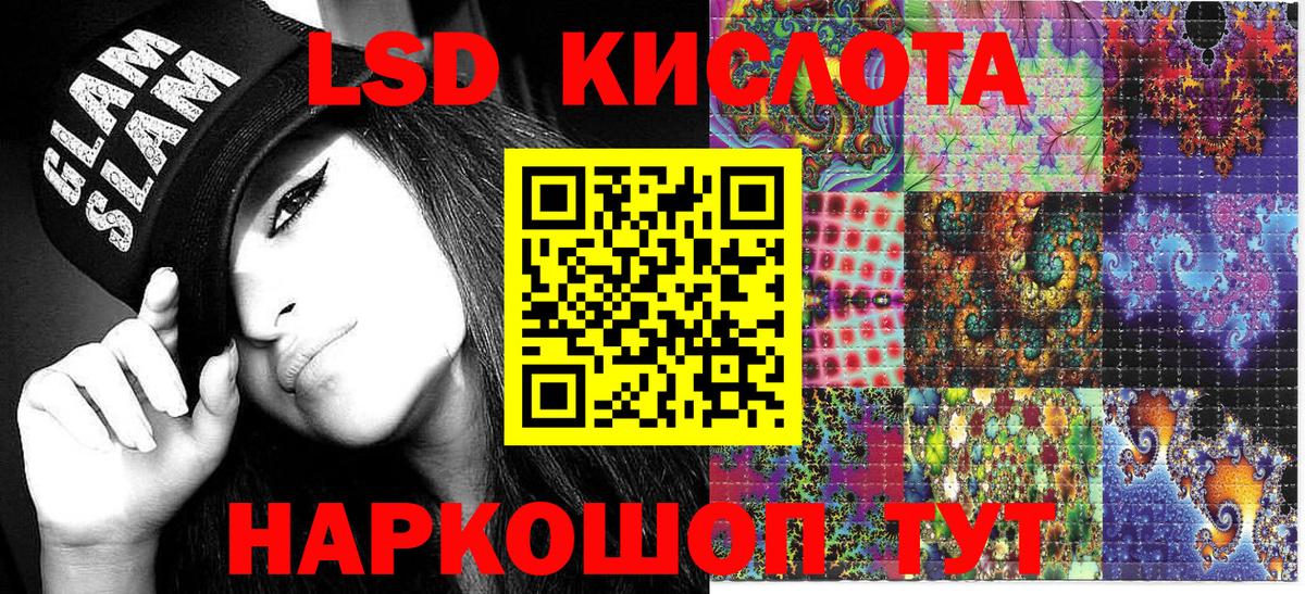 Наркотические марки 1500мкг Мончегорск