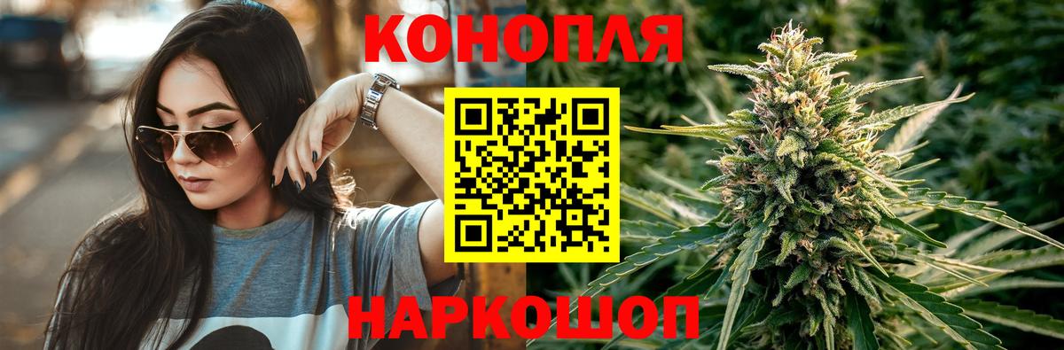 МАРИХУАНА ГИДРОПОН  Конопля тримм  Вход с VPN  Марихуана Bruce Banner  Мончегорск 
